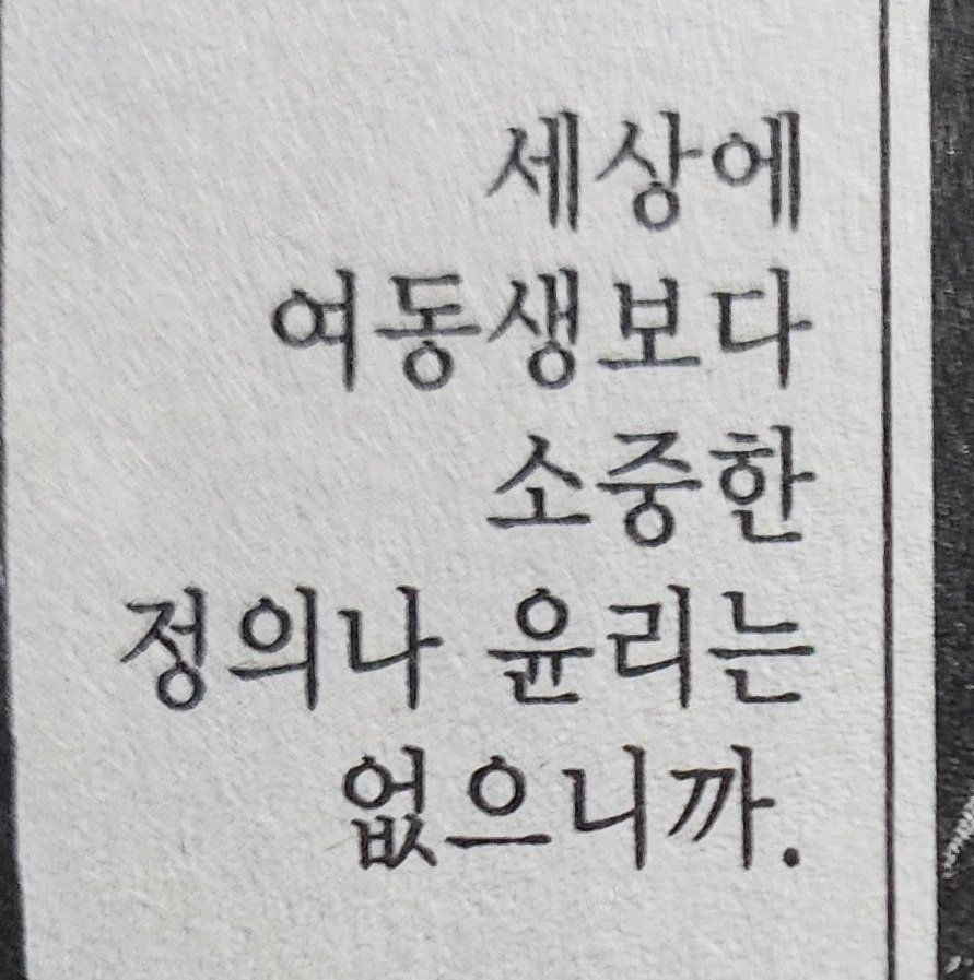 연서 tweet media