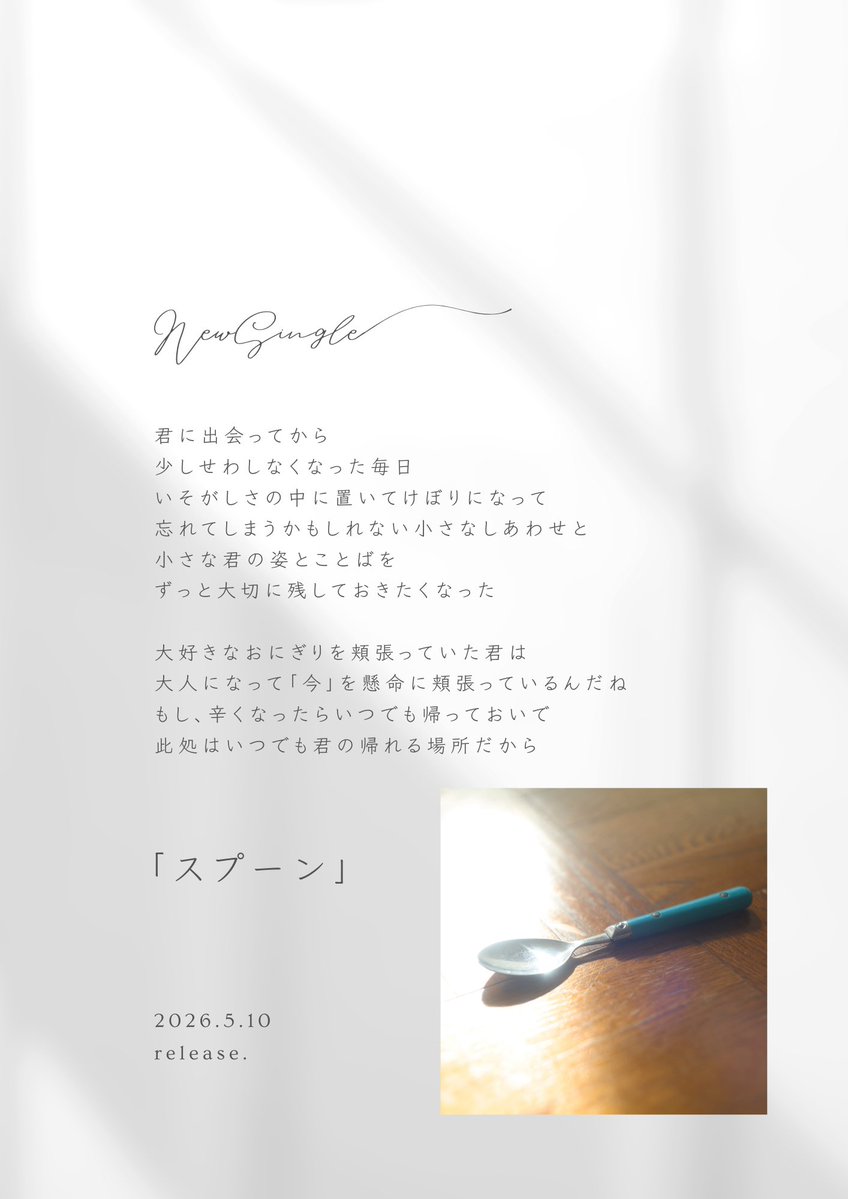 カフネ tweet media