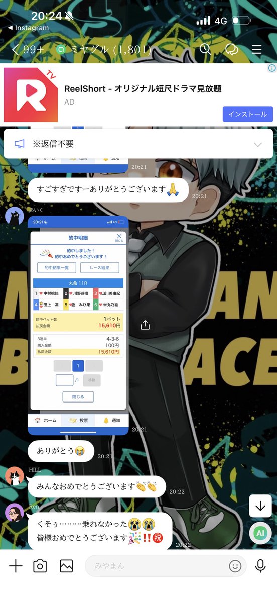 samiasu_u's tweet photo. ㊗️万舟156倍祝儀㊗️

3000円paypayを1名様にプレゼント

応募方法
・@samiasu_u をフォロー
・この投稿をRP

締切
5月11日 22:00迄

#競艇予想
#ボートレース

本日も万舟ぶち抜きました。予想の閲覧はこちらから誰でも無料で参加可能です↓

オープンチャット「ミヤグル」
https://t.co/4h0JskQPVF https://t.co/QX9HgFWgFJ