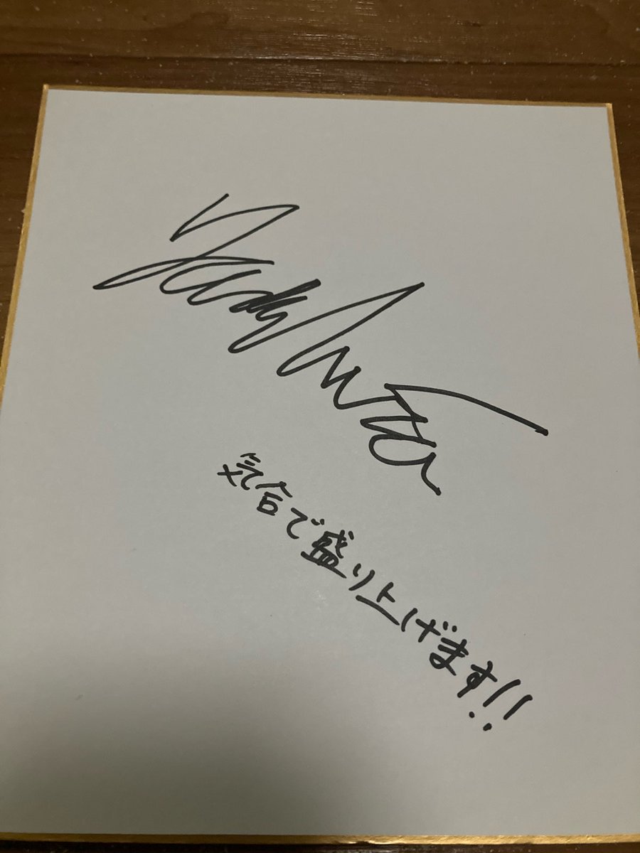 t9750303's tweet photo. 湾岸イグニ　ロケテin秋葉原

プロデューサー　前田様・友清様・
湾岸シリーズ　裏の功労者　
プログラマー竹中様のサイン
頂き誠にありがとうございました。

我が家の宝がまた一つ。

#湾岸イグニ #湾岸マキシ6RR＋ https://t.co/9kvf588aHJ