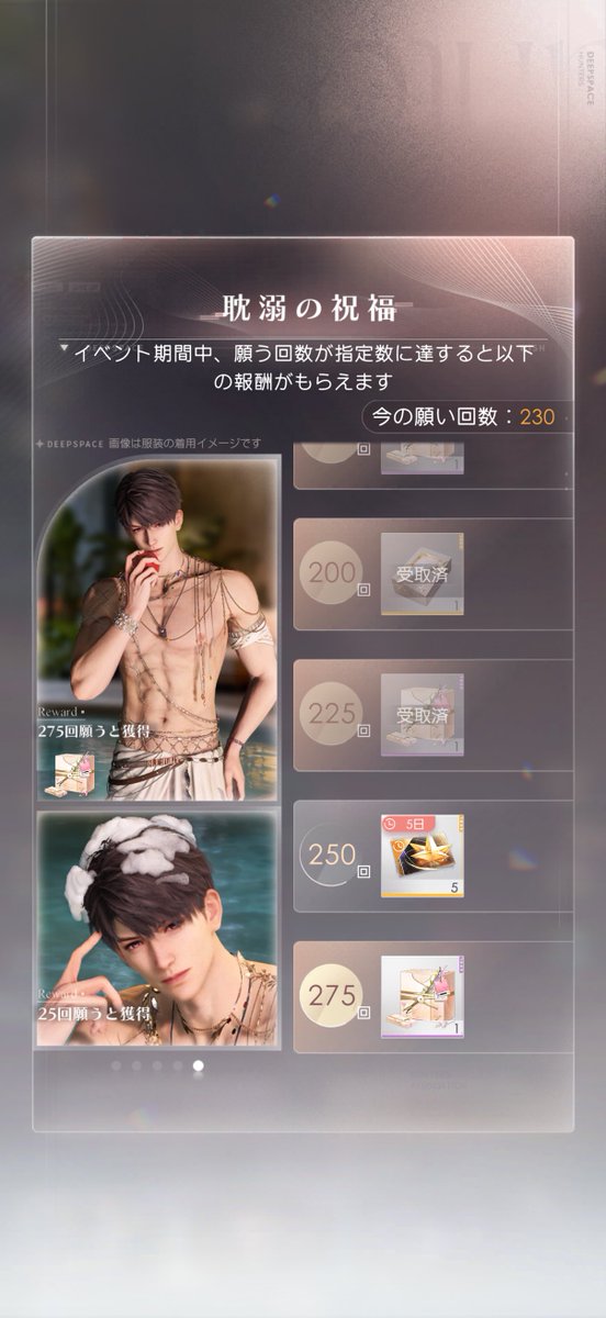 いまる5/5西2ハ43b tweet media