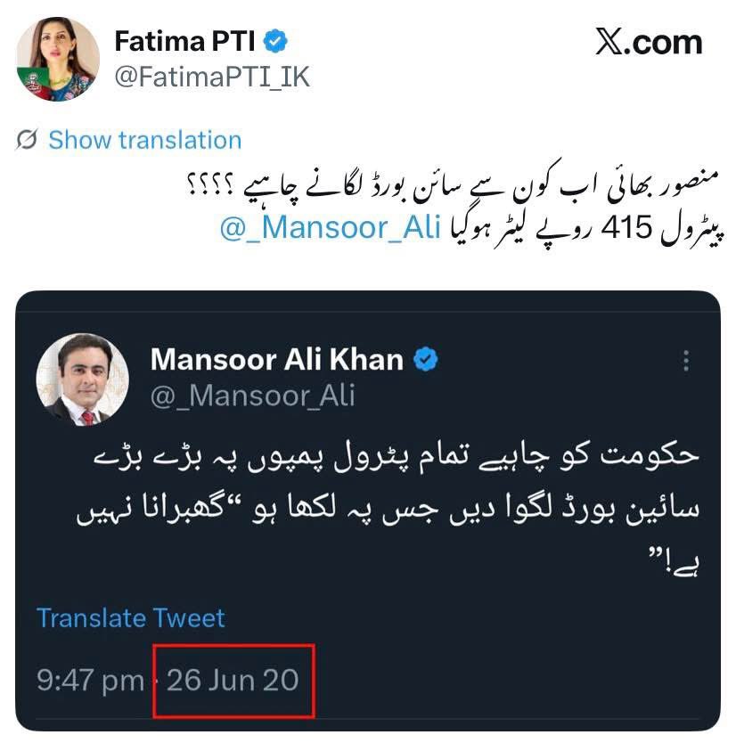 badar_khan414's tweet photo. @HamidMirPAK @HamidMirPAK sir ye lota @_Mansoor_Ali sahafi ab pata nai kahan gum hy https://t.co/1gMjQh6QSY