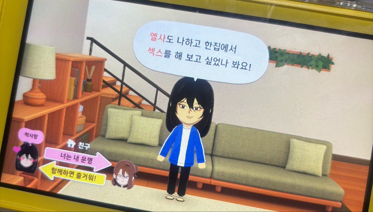Zi02590's tweet photo. 니 미쳤누.? https://t.co/KDYiY6K8po