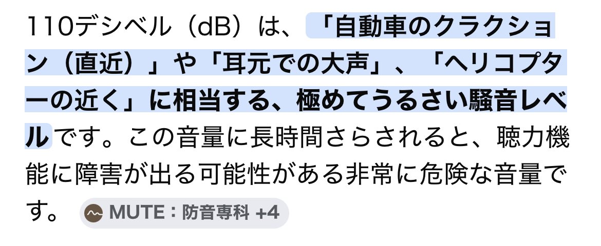 あ。 tweet media