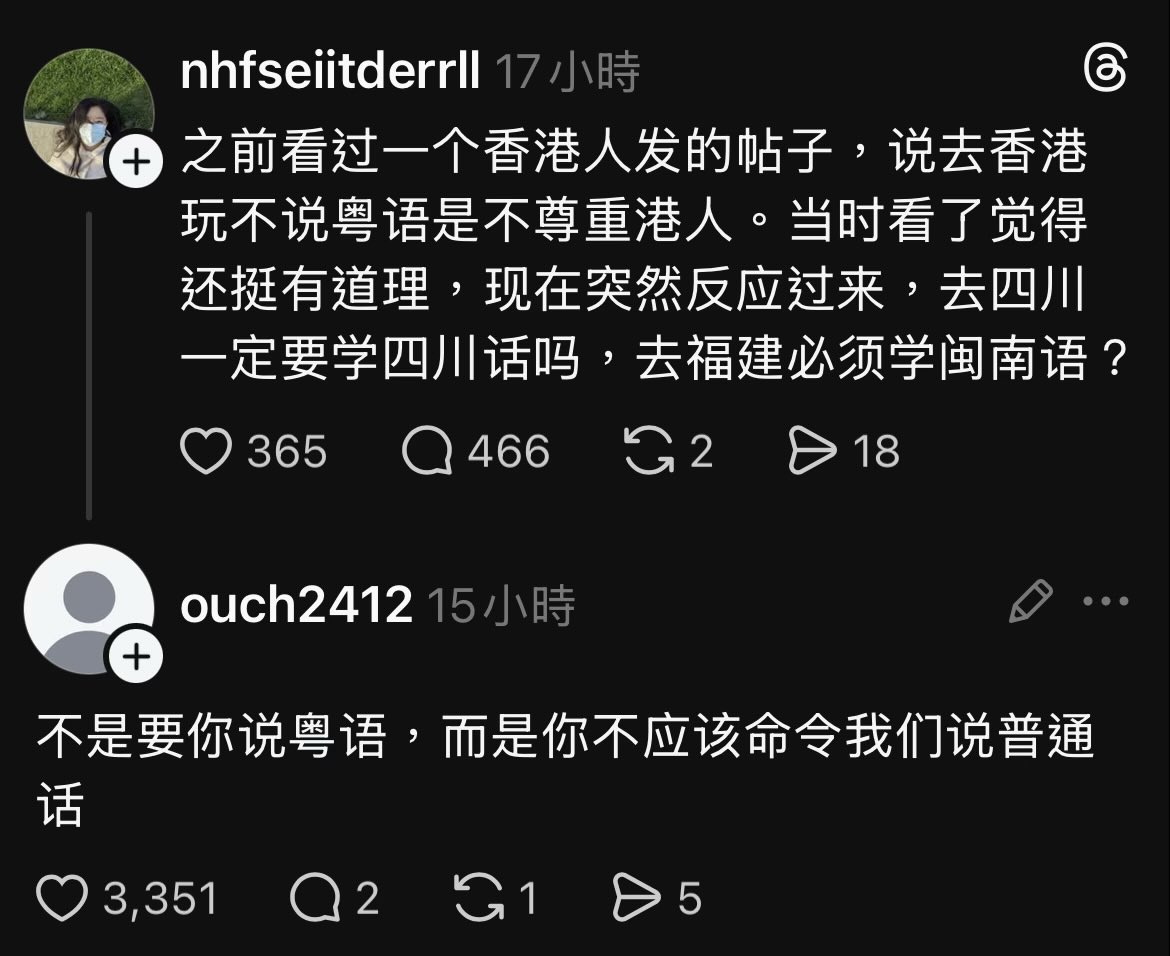香港氏香港人 tweet media