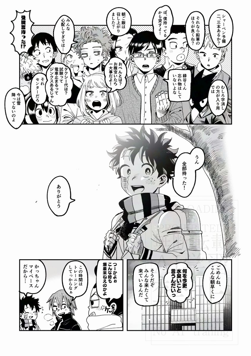 小さい🐰 tweet media