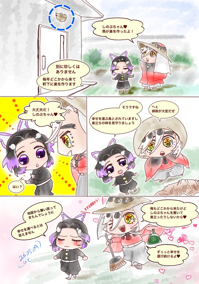 いと🌈🦋🌙👁️ tweet media