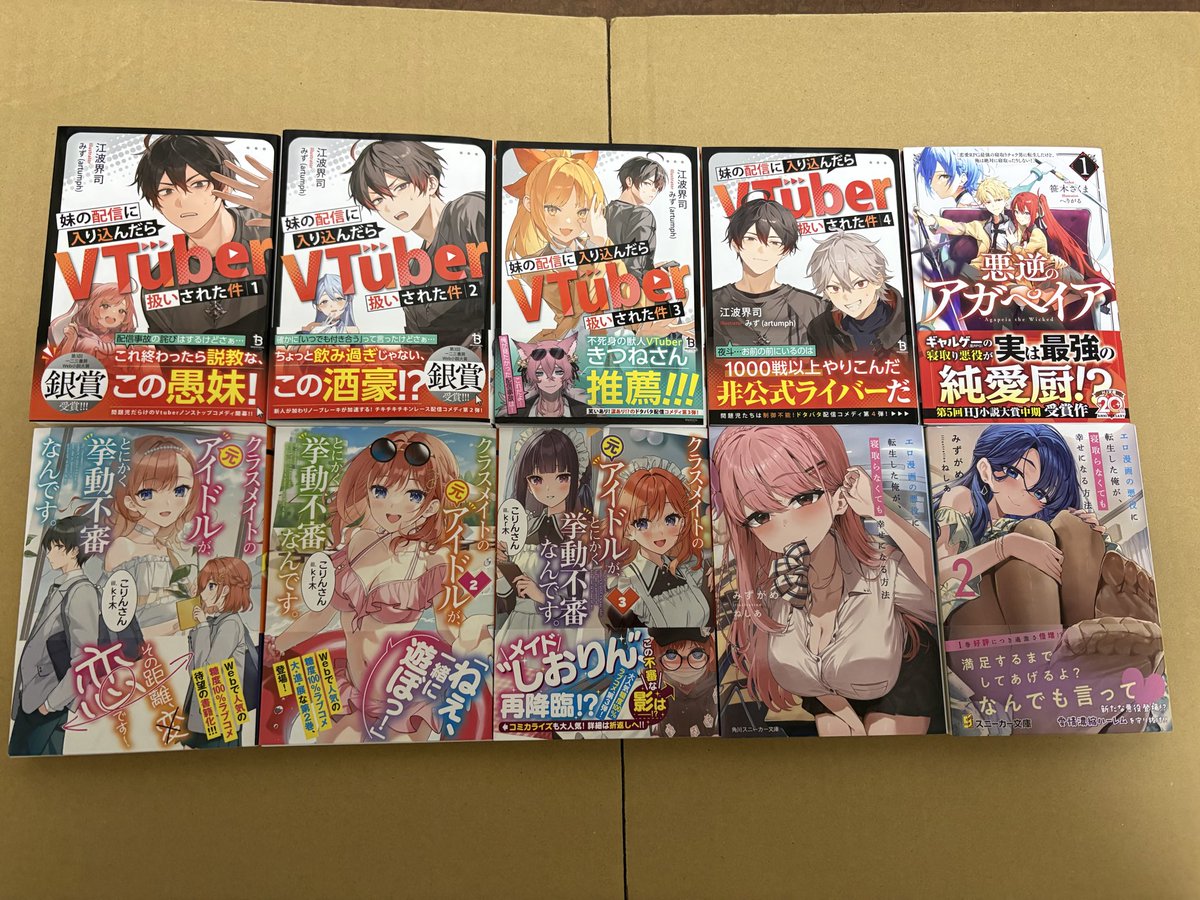 たけすぃ様向専用ページ たけすぃ@『追放された侯爵令嬢と行く冒険者生活』カクヨム、なろうで