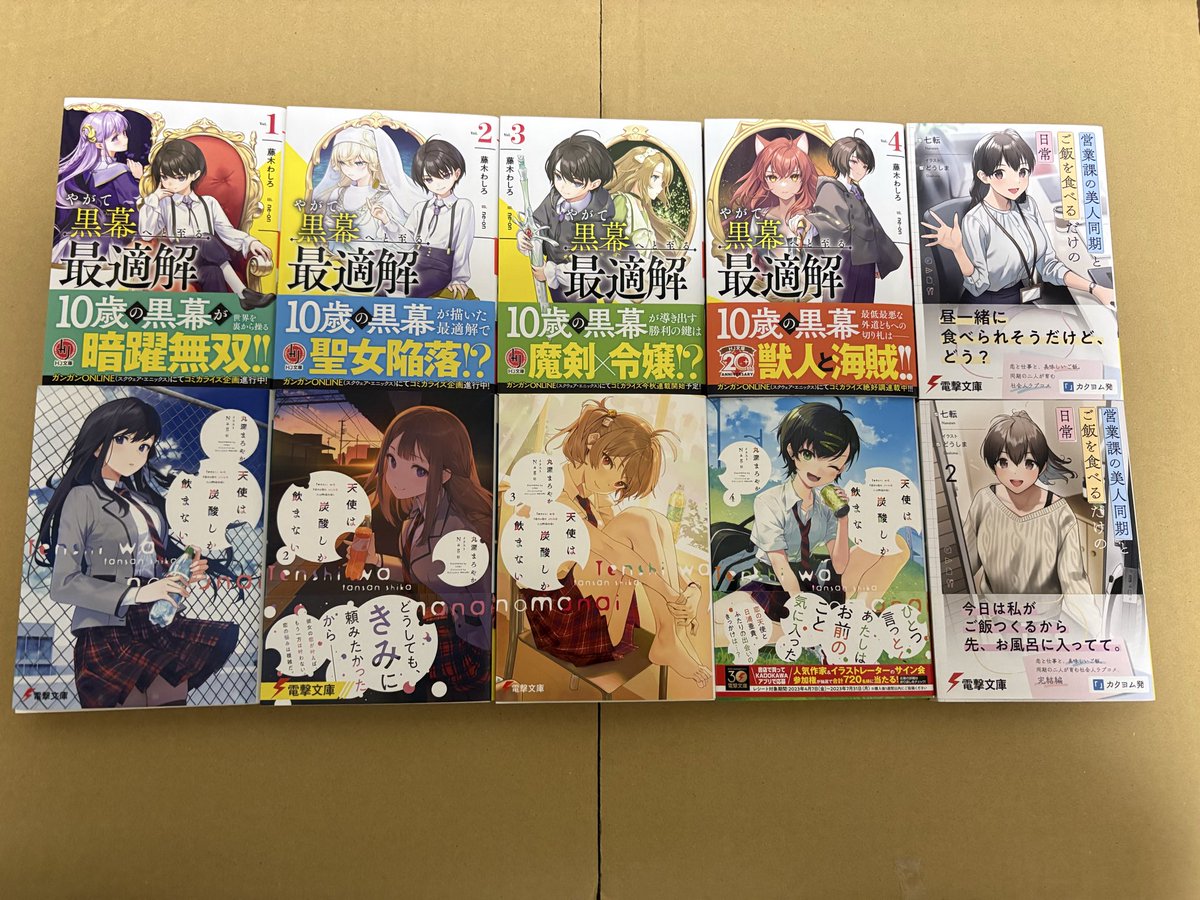 たけすぃ@『追放された侯爵令嬢と行く冒険者生活』カクヨム、なろうで