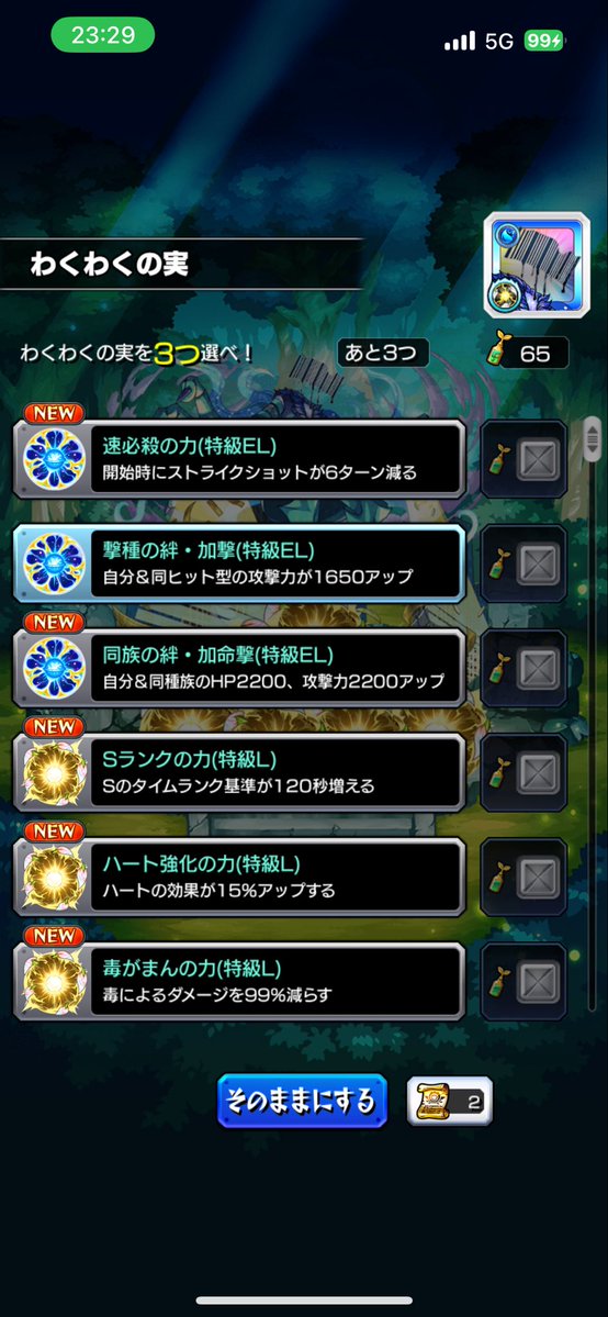 るん tweet media