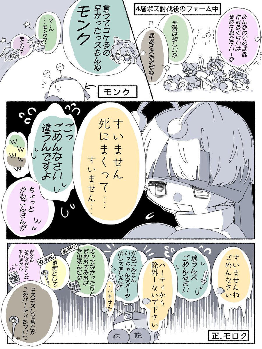 nekozawa____'s tweet photo. とても好きなシーン💰️🌵☕🍚🐻😺 https://t.co/vJScaNGoNb