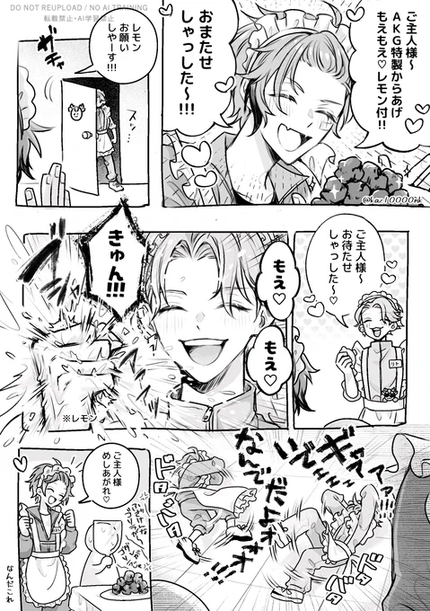 すべてが幻覚 