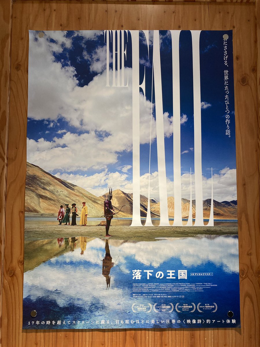 lefthands_store's tweet photo. ご近所の映画館で「落下の王国」を鑑賞してきました〜🍊
う、美しい…どのカットも見たことないくらい美しい。以前、現代美術館で開催された石岡瑛子展でも衣装が展示されていましたね。映画館で観れる貴重な機会をありがとうございます🐘🐒🦋✨ https://t.co/aOhg3IwieT