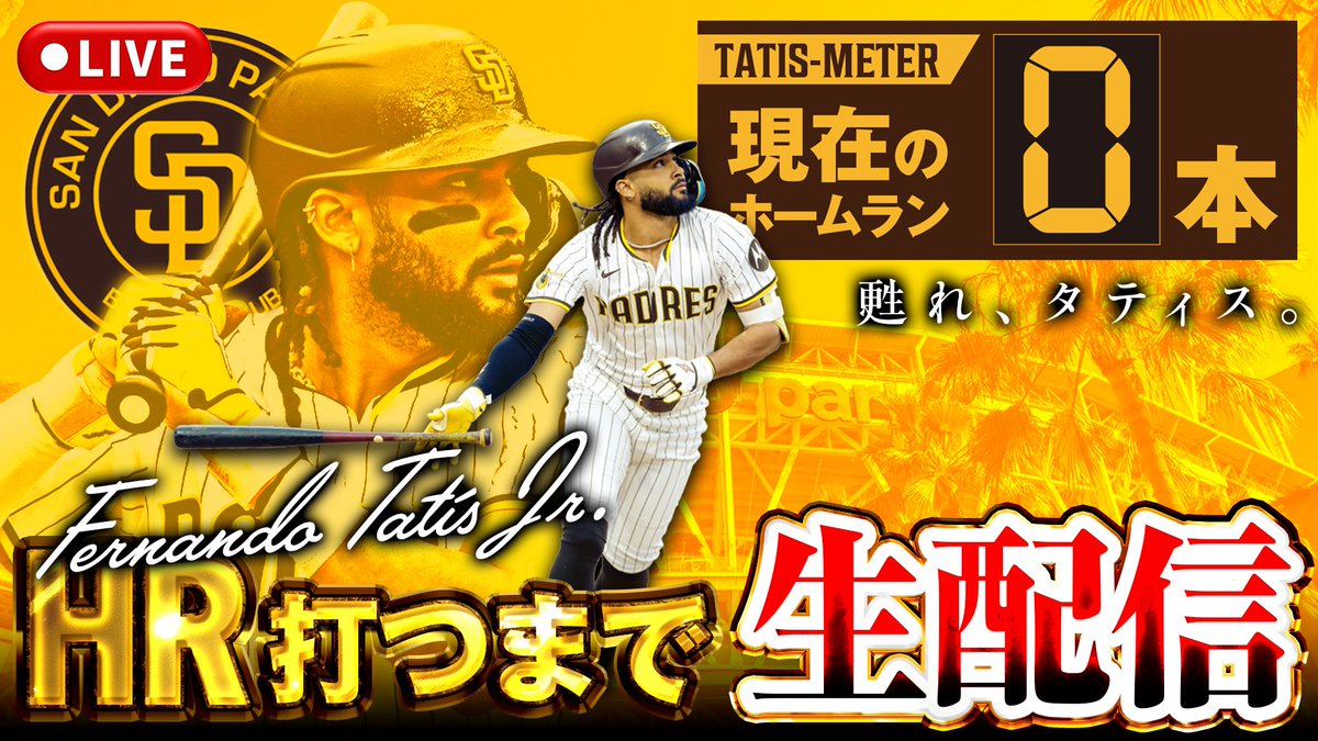 〓Ｖ．Ｉ．Ｐ〓(おおともりょう) tweet media