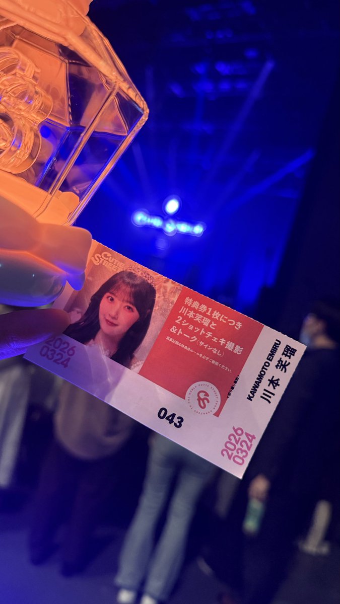 いぶ🍊 tweet media