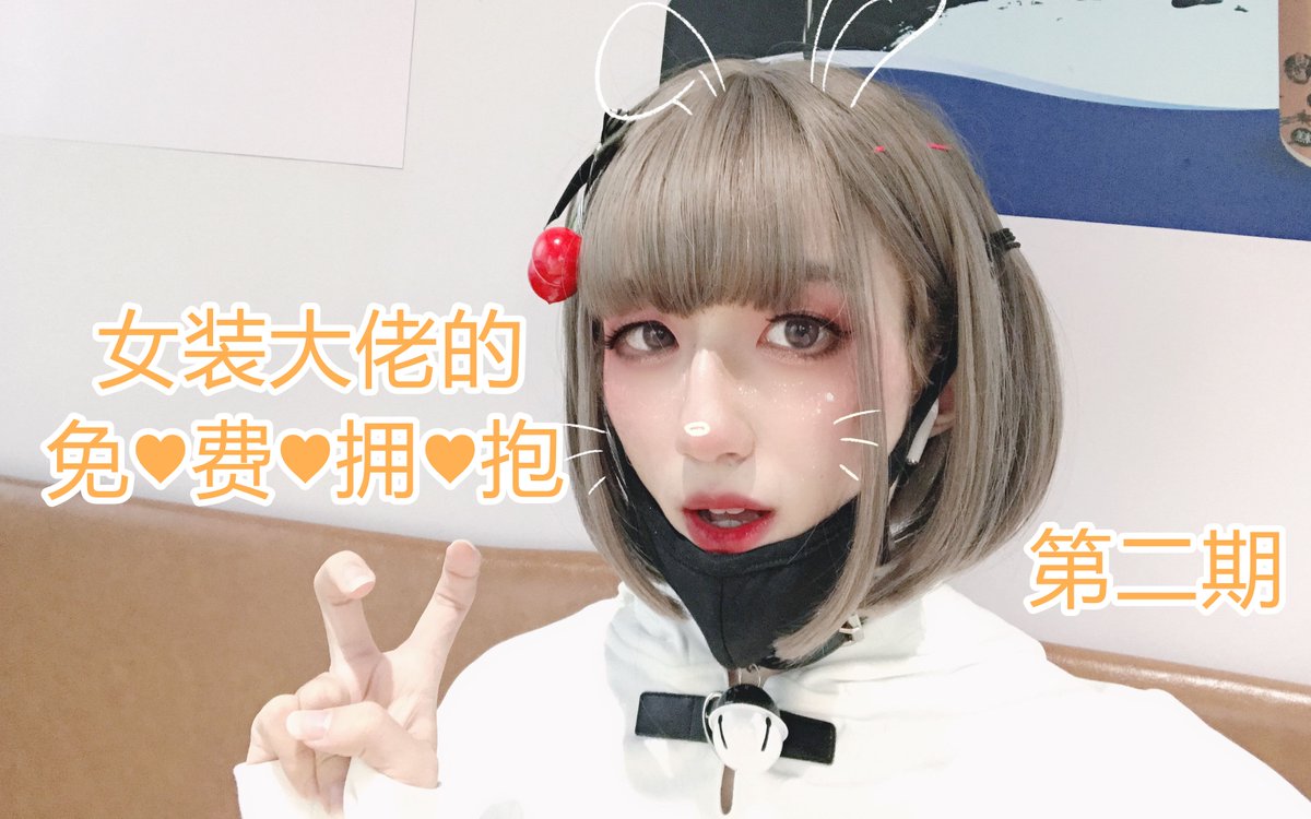 Princess Mira tweet media