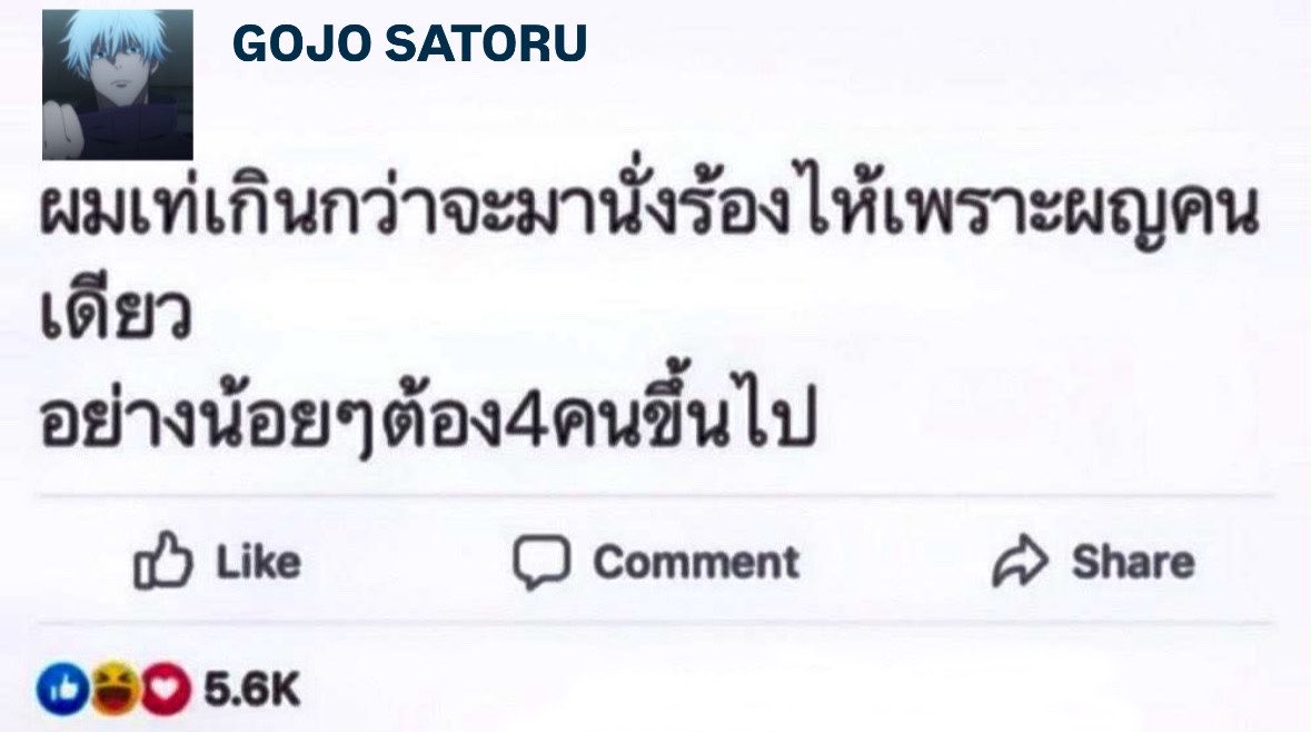smfufu tweet media