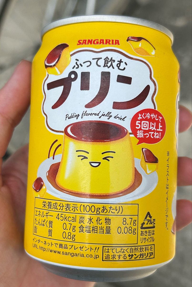 Les_ser__'s tweet photo. あんまり美味しくなかったらしい https://t.co/uYxzsqSQVL