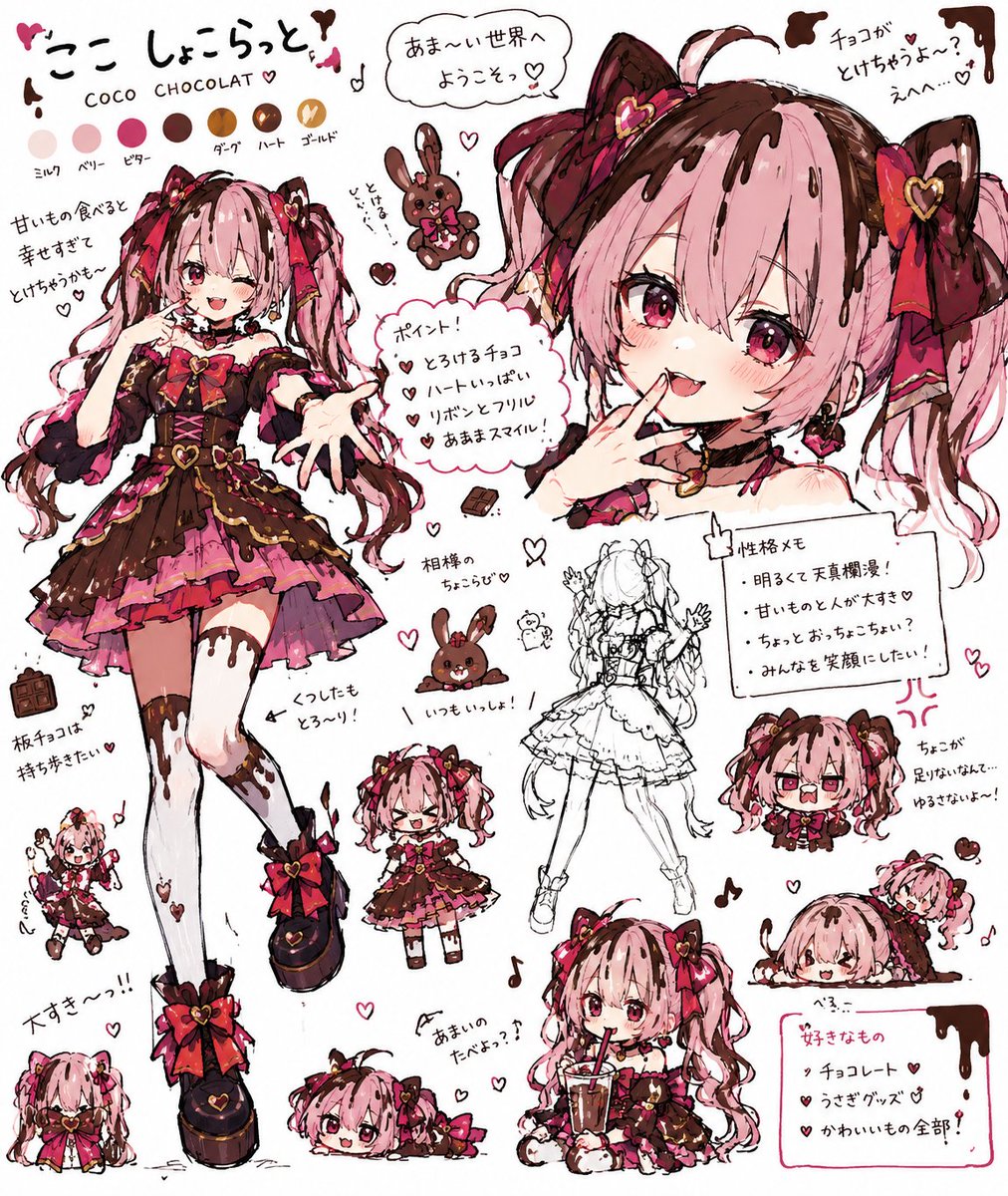 もいっこ！おともだちのまねっこ♡
