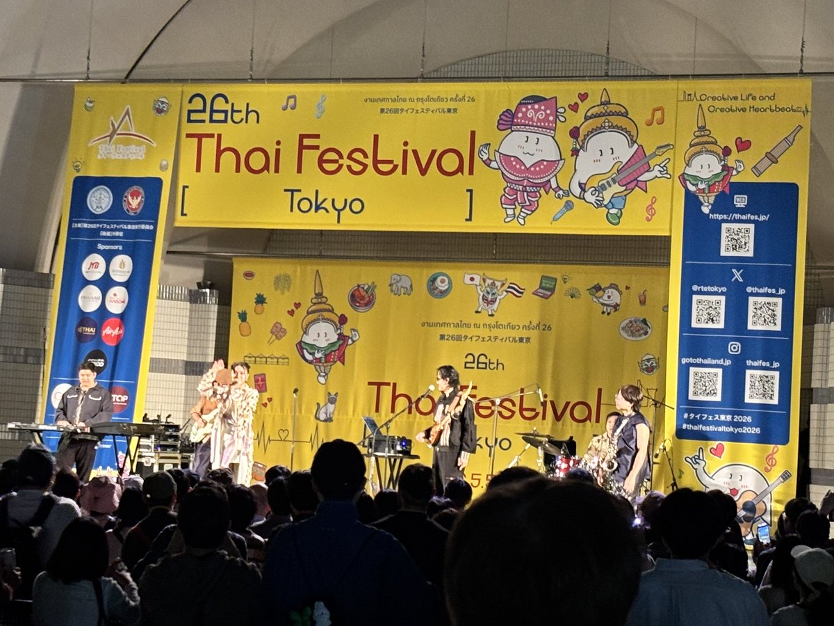 今年もタイフェス！🇹🇭
1年ぶりに会う人の集まりになってるな〜😅