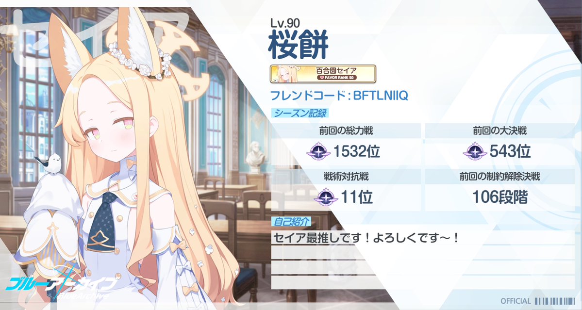 さくらもち tweet media