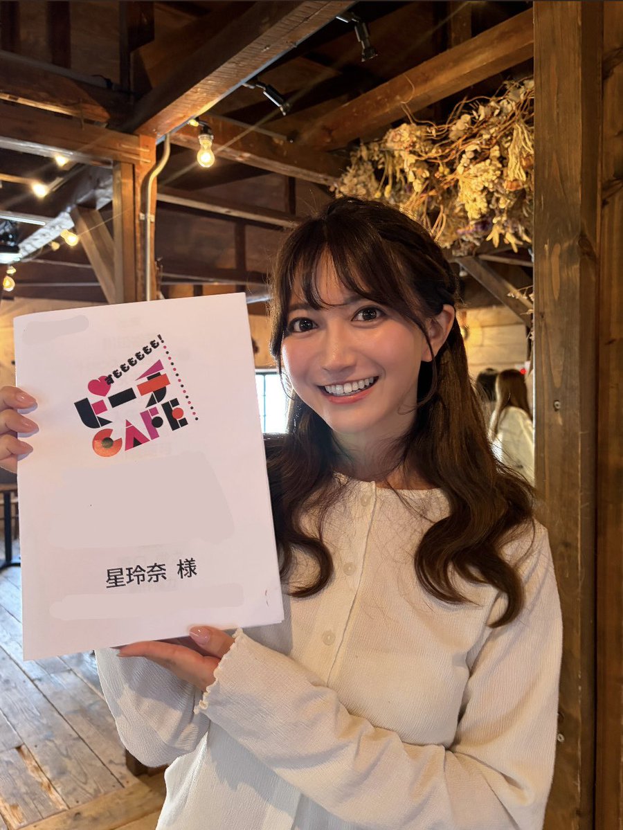 星玲奈/Serena tweet media