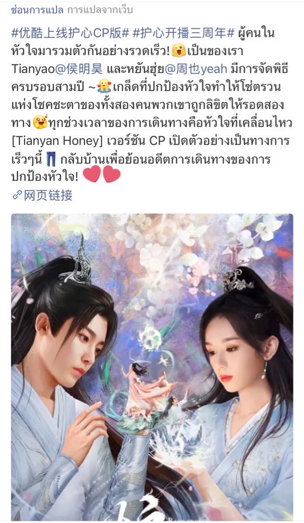 HaoYe ★520★ ♡*lover🍬 👍✌️昊也 **NeoYeah♡♥️💚💜☀️🌌 tweet media