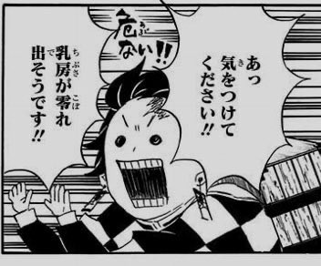 おちや tweet media