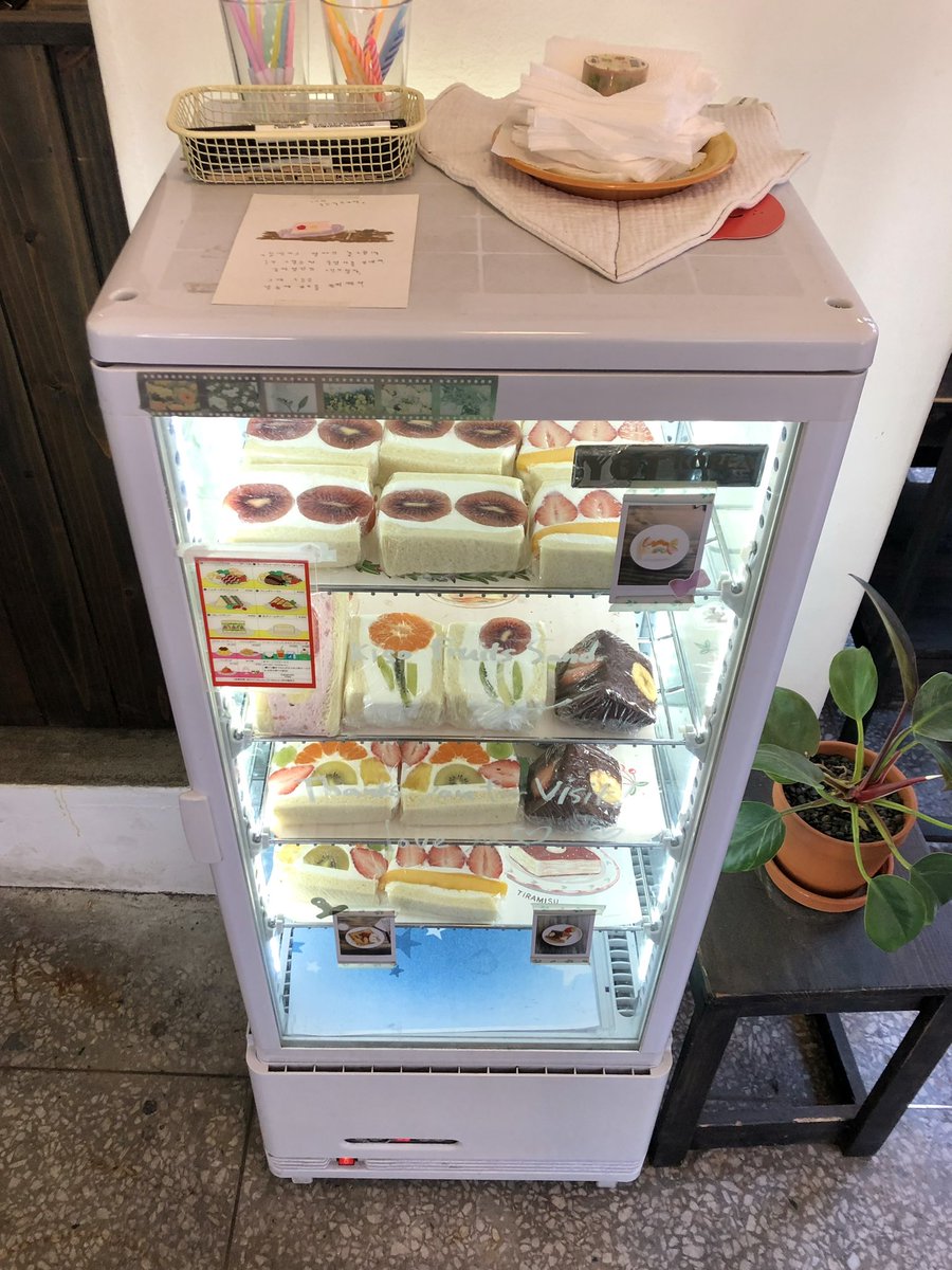 ehdnsroo's tweet photo. 엄청 귀여웅 꽃산도 https://t.co/p4L0MOvr7t