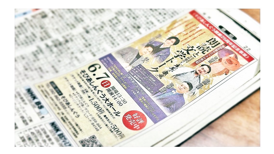 德満 亮太郎｜aka涼海風羽 tweet media