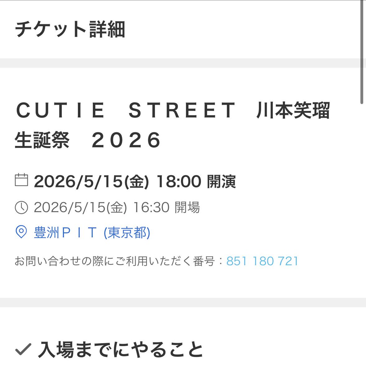 ひおり🧡ྀི tweet media