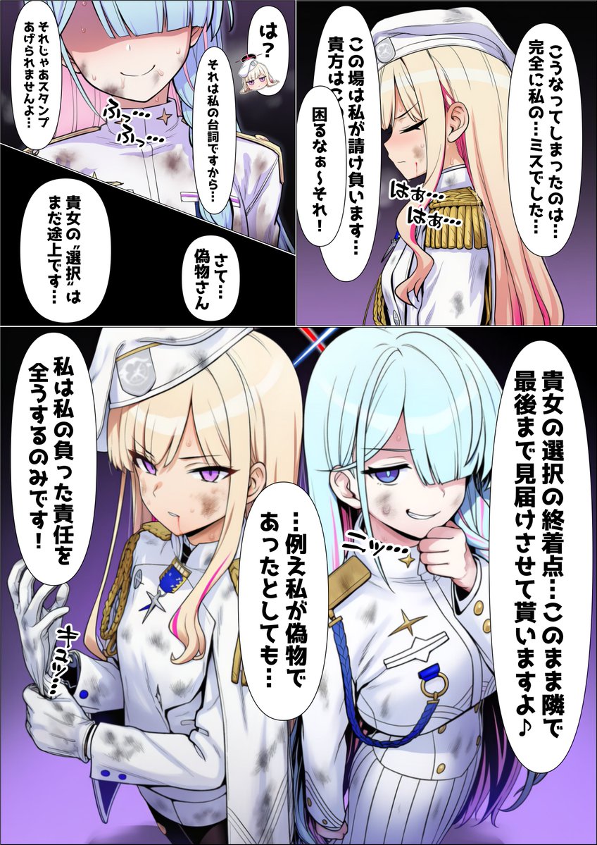 マネドくん_本垢 tweet media