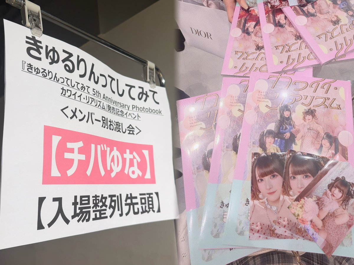 なおみ⋆˚ʚɞ tweet media