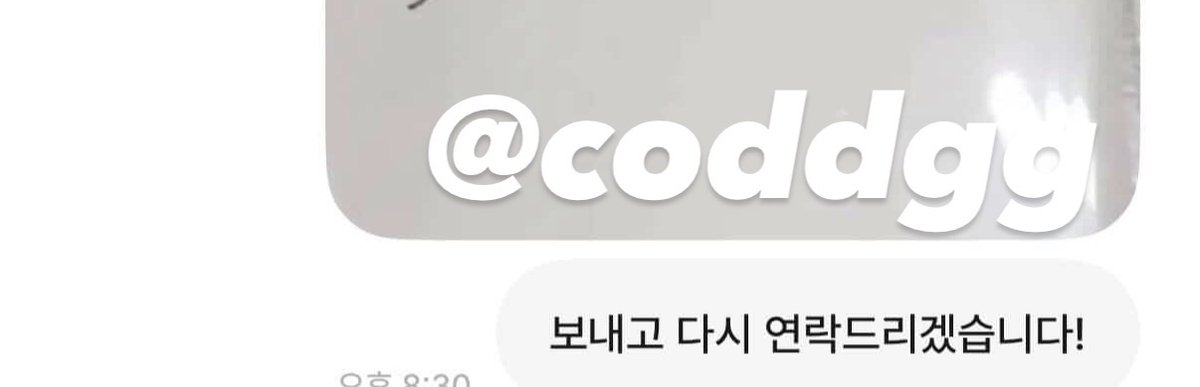 대리 구매 임시 계정 tweet media