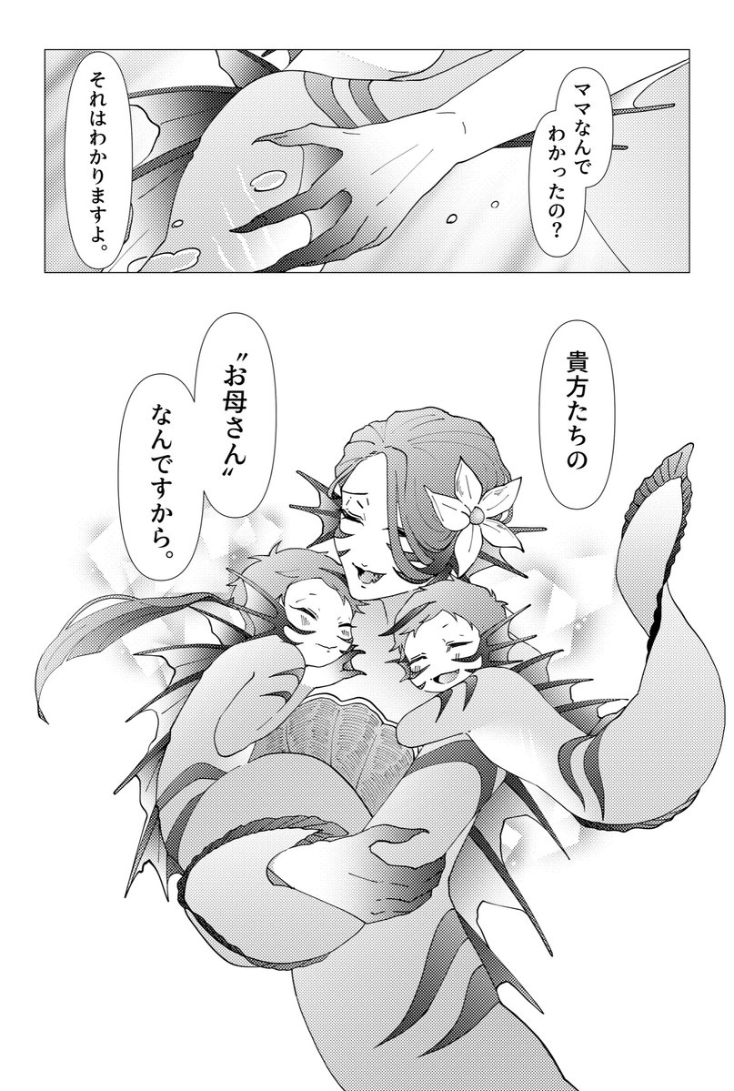 _namac0's tweet photo. 母の日💐 https://t.co/g3MN1I7VDX