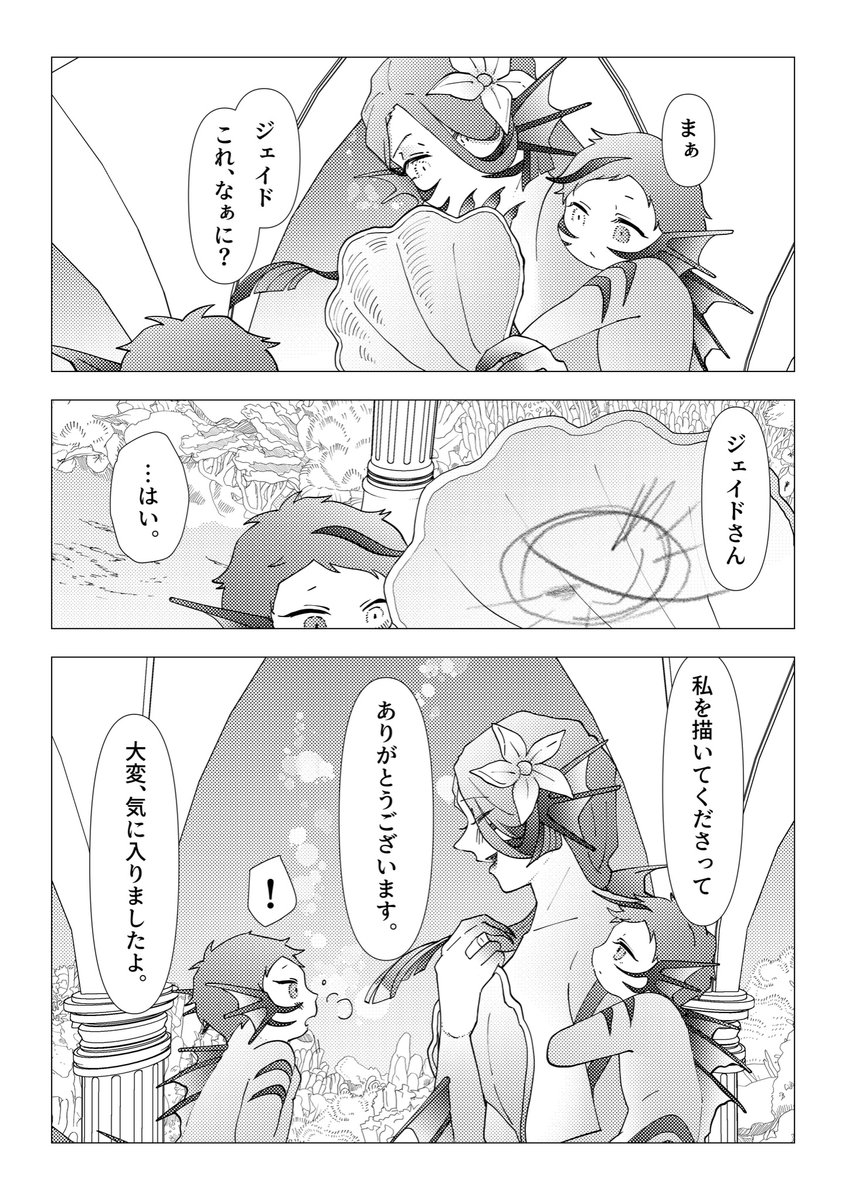 _namac0's tweet photo. 母の日💐 https://t.co/g3MN1I7VDX