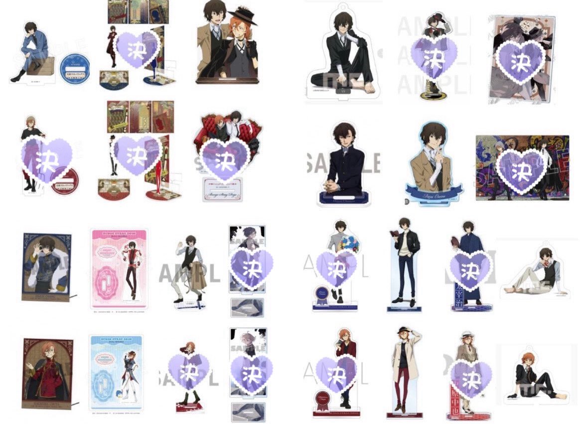 1st_41's tweet photo. [譲渡・買取] 文豪ストレイドッグス 文スト
アクスタ 缶バッジ ヴァイス パシャこれ etc

譲）画像 だざい なかはら（タップ推奨、リプにお写真続きます）

求）定価+送料(1部ALT記載額)

物によってはALTに条件ございますのでご確認ください。 検索からでもお気軽にお声掛けお待ちしております。 https://t.co/Dy9KLOJUUO