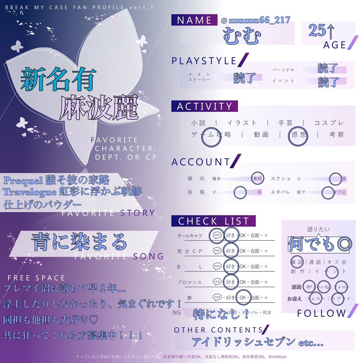 むむ tweet media