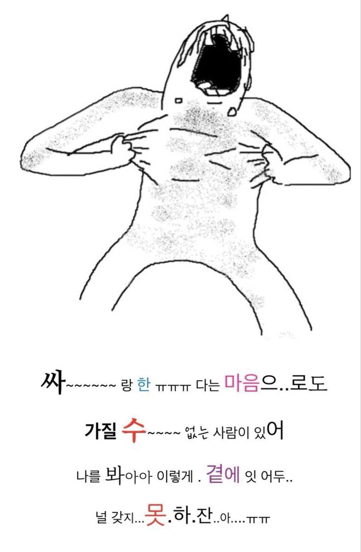 히힛 tweet media