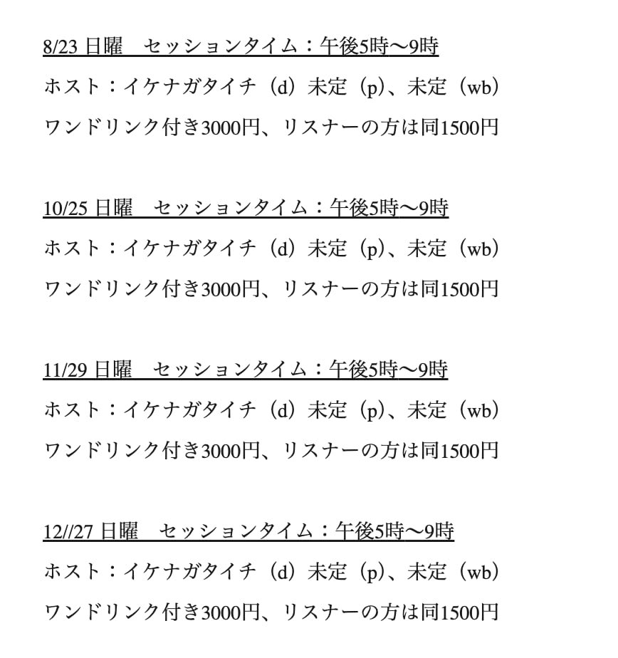 イケナガタイチ tweet media