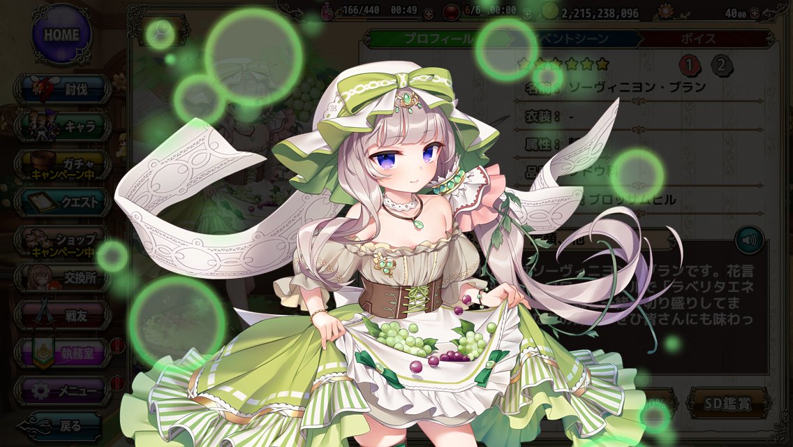 マヨヒガの黒猫 ver9.28 tweet media
