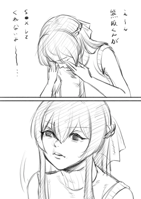 夫が急に思い立って描いてくれました 