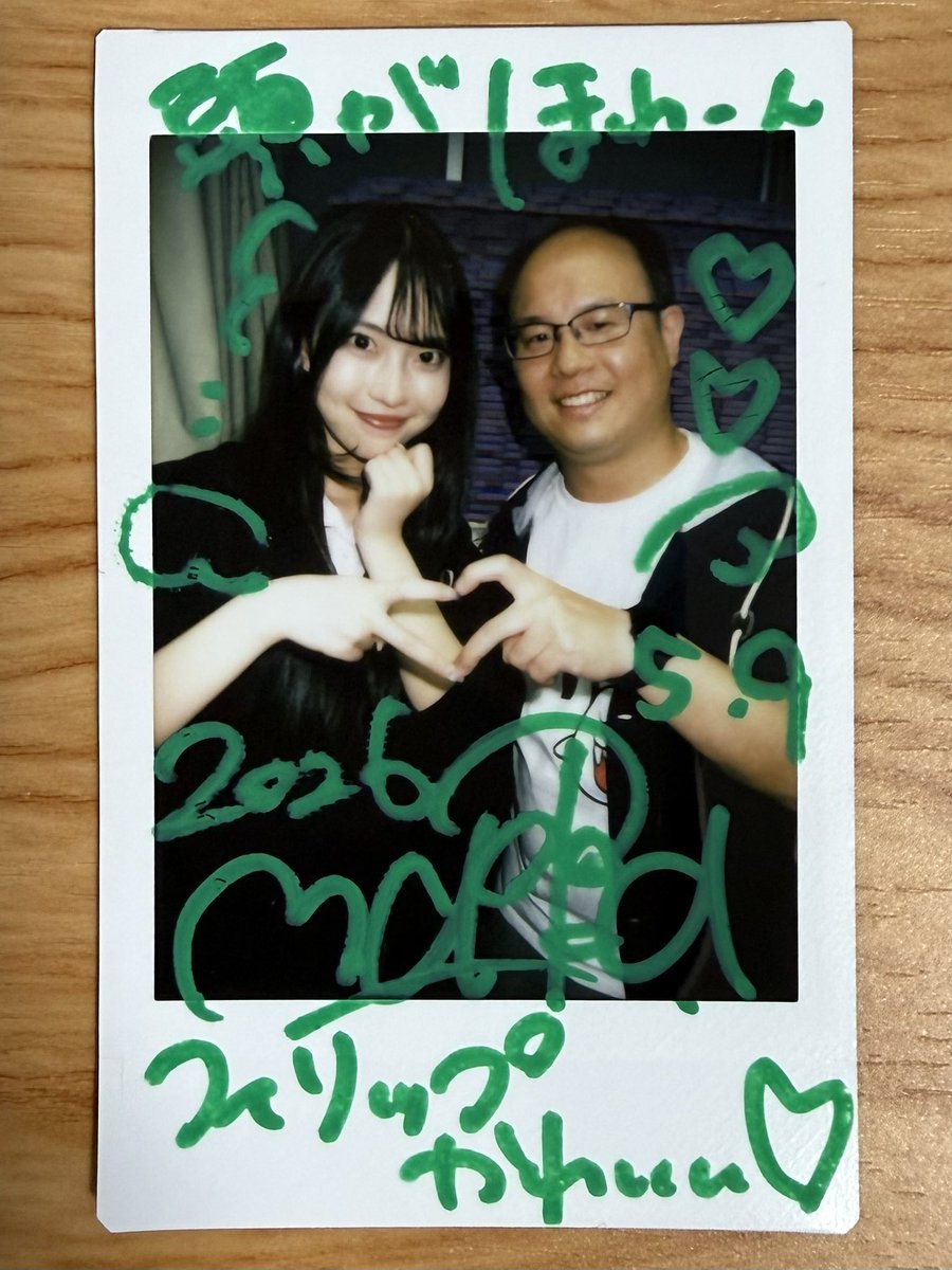 Phillip (フィリップ) tweet media