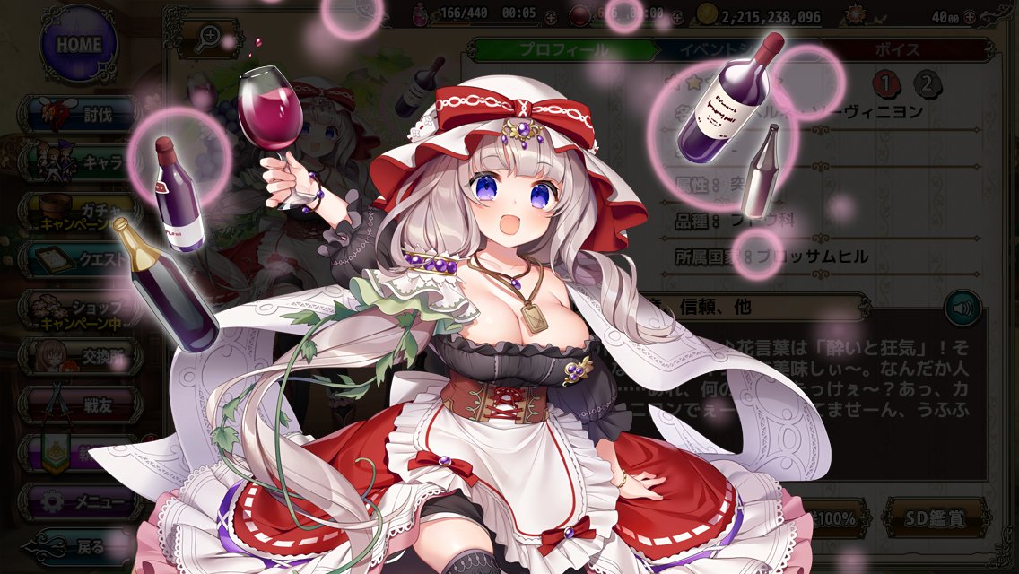 マヨヒガの黒猫 ver9.28 tweet media