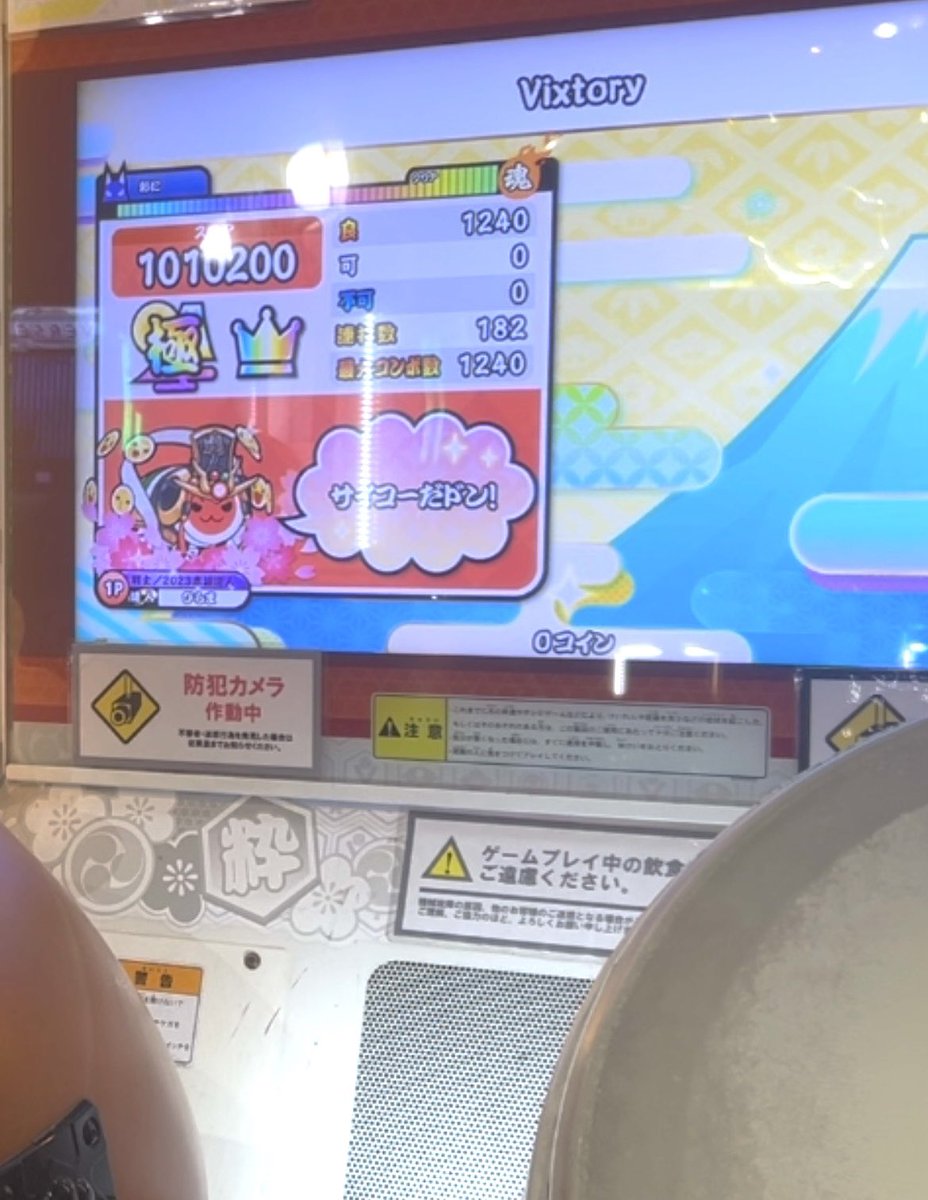 ひらま tweet media