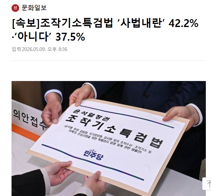 bolalatte's tweet photo. 부끄러운 줄 알아라 
지 대통령 됐다고 공소 취소시키는 법이 어딨냐? 
독재자냐

본인 재판에 본인이 특검 임명해서 
본인이 자기 죄를 사하는 것이 
이게 내란이 아니면 뭐가 내란이냐?

이재명이 하나 살리자고 
한 나라의 법체계를 망가뜨리는 게 맞냐? 
그렇게 당당하면 재판 받아라

#사법내란 https://t.co/jKFcTTTr4I