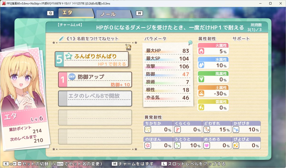 Contena🫥ゲーム制作中 tweet media