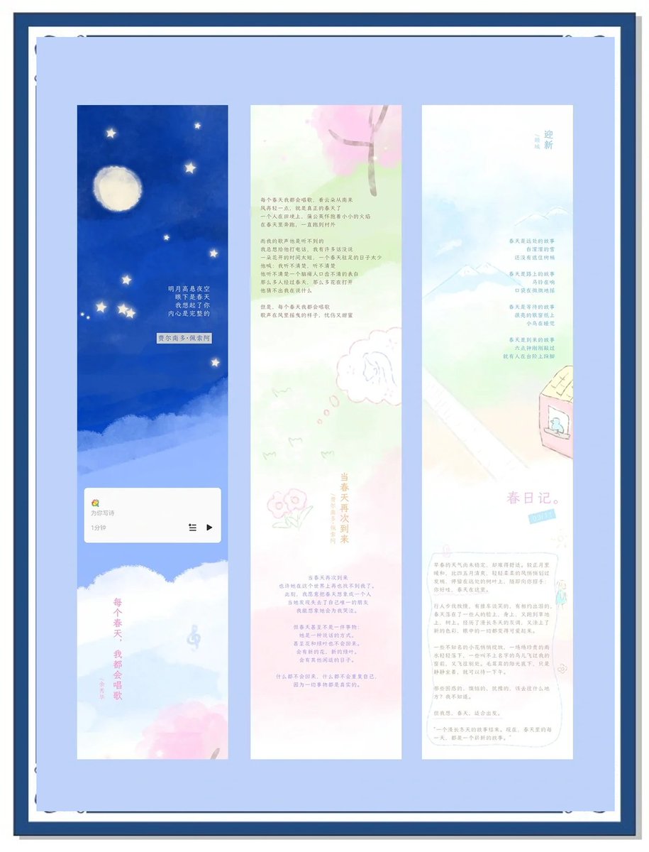 이나영 tweet media