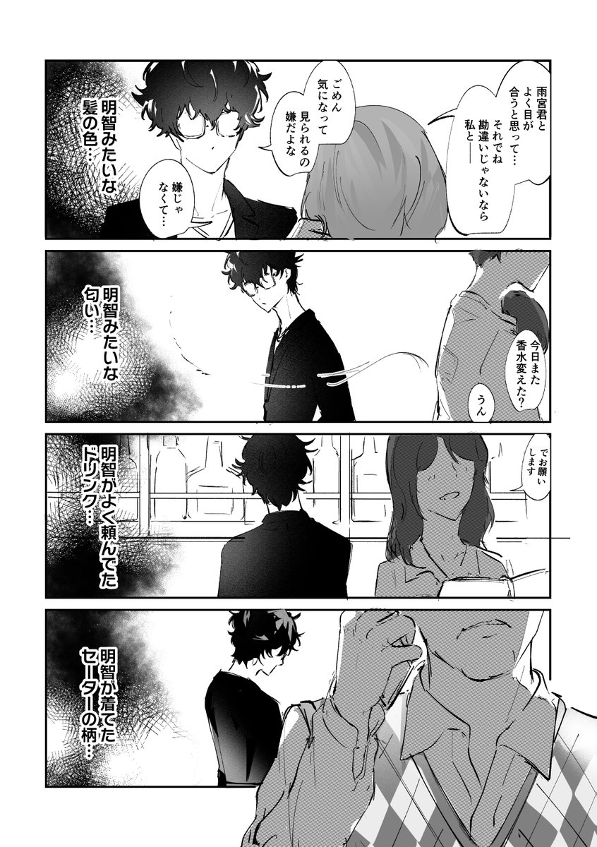 ぺんそる tweet media