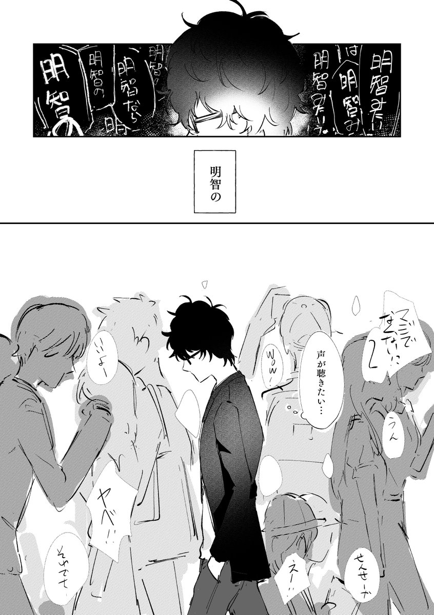 ぺんそる tweet media
